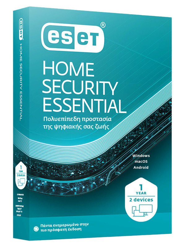 ESET Home Security Essential